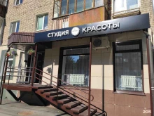 студия красоты Art beauty в Перми