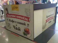 кофейня формата кофе с собой Shish_coff в Новомосковске