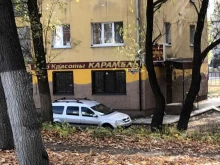 салон красоты Карамель в Липецке