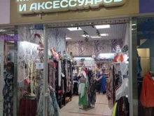 магазин Мир бижутерии и аксессуаров в Санкт-Петербурге