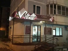 салон красоты Мируар в Перми
