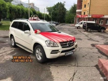 компания Vip автопрокат в Чебоксарах
