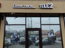 салон связи Tele2 в Лобне