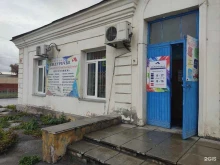 типография Междуречье в Искитиме