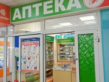 Мелодия здоровья, проспект Машиностроителей, 40а 