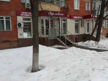 магазин бытовой химии Эдельвейс в Туле