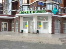 Планета здоровья, Баки Урманче, 6 