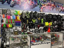 мотомагазин запчастей и аксессуаров для мототехники MotoSerega в Иркутске