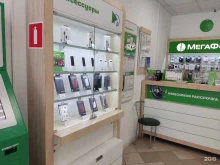 салон сотовой связи Мегафон в Электрогорске