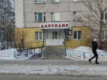 Ривьера, улица Юлиуса Фучика, 62 