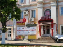 сервисный центр Help-сервис в Рязани