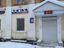 магазин автотоваров Автодоктор в Иваново