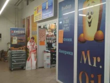 Магазин автокниг в Калининграде