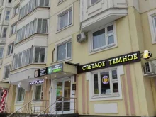 СветлоеТемное, улица Кадырова, 8 