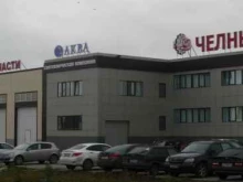 Услуги складского хранения Бас в Набережных Челнах