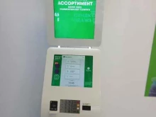 терминал МегаФон в Самаре