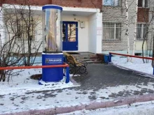 Автоматизация торговли Контур сервис пп в Сургуте