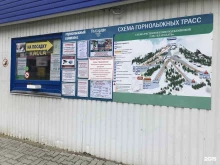Продажа билетов на канатную дорогу Касса по продаже билетов на подъемник в Белокурихе