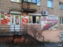 фирменный магазин Ратимир в Владивостоке