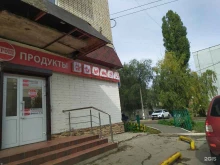 магазин За грош в Жигулёвске