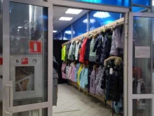 магазин 5+ в Саранске