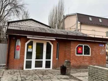 отделение службы доставки Boxberry в Шахтах
