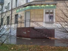 сервисная компания Fixed в Новокуйбышевске