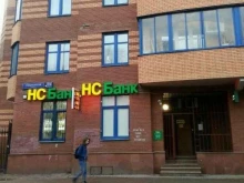 НС банк, Сходненская улица, 35 к1 