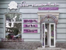 магазин-мастерская Эко-косметика своими руками в Челябинске