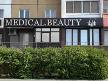 Medical.beauty, Чичерина, 45 