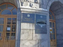 Правительство Министерство спорта Хабаровского края в Хабаровске
