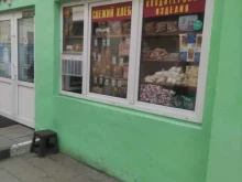 супермаркет Свежий хлеб в Коломне