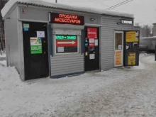 сервисный центр Гарант в Нижнем Новгороде