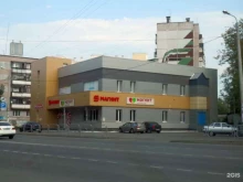 магазин косметики и бытовой химии Магнит косметик в Челябинске