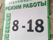 Новый дом, улица Осоавиахима, 13 