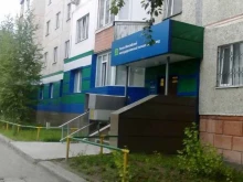 Пенсионные фонды Ханты-Мансийский негосударственный пенсионный фонд в Сургуте