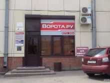 официальный представитель DoorHan, FAAC, САМЕ Ворота.ру в Иркутске