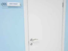 оптовая компания Шар в Салавате