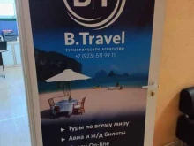 туристическое агентство B.Travel в Ленинске-Кузнецком