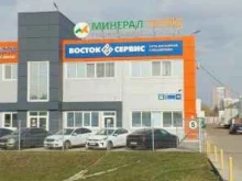 производственно-торговая компания Восток-Сервис в Набережных Челнах