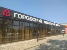 Феникс, улица Карла Маркса, 21 