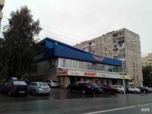 Насосное оборудование Рада в Уфе