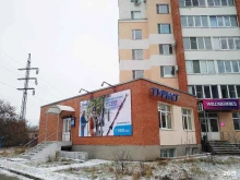 спортивный магазин Турист в Заречном