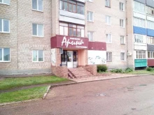 Магазин, Зелёная, 41 