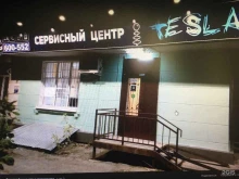 магазин-салон Tesla в Саратове