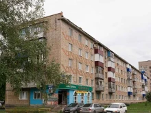 Овощи / Фрукты Магазин в Салавате