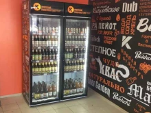 Магазины разливного пива Крафт в Салавате