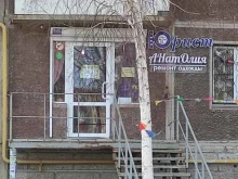 Помощь в банкротстве физических лиц Твой юрист в Магнитогорске