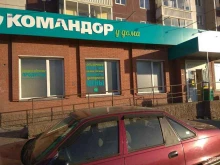 Спецтехника / Вспомогательные устройства ТД Техноград в Красноярске