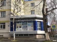 аптека №11 Фармация в Корсакове